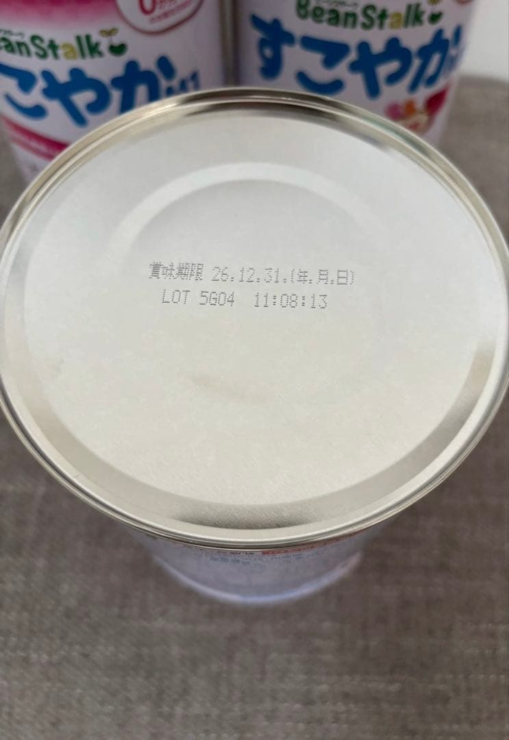 【新品未開封】すこやかM1 800g×4缶セット