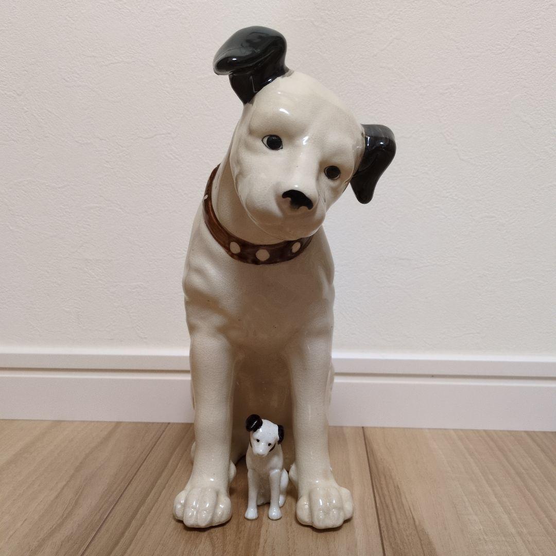 ビクター　陶器製犬の置物 大小セット　昭和レトロ