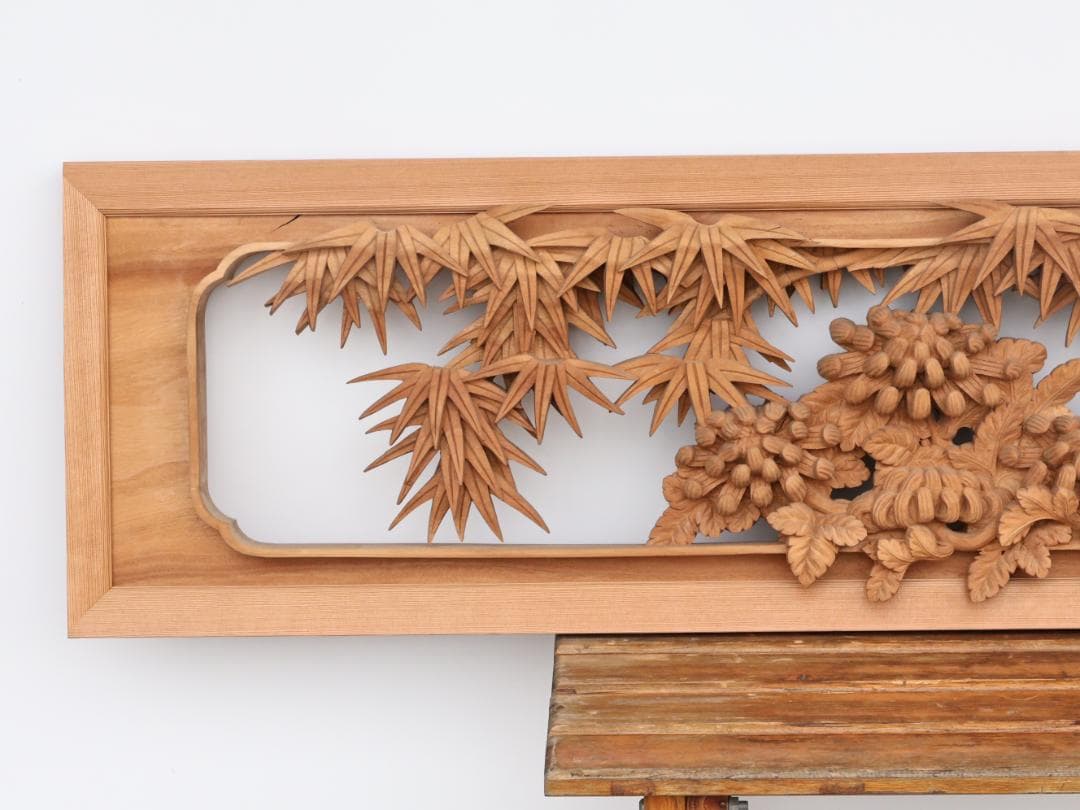 BK194　越中井波彫刻　名工　前川正治 作　四君子図　欄間　一対　細密彫刻