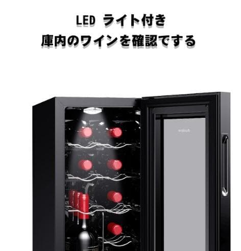 新品 12本収納 ワインセラー ペルチェ静音式　縦置き横置き対応 ショーケース