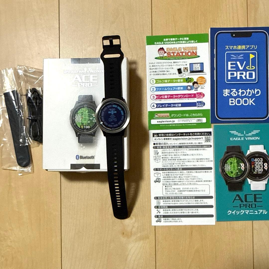 イーグルビジョンACE PRO ブラック　美品
