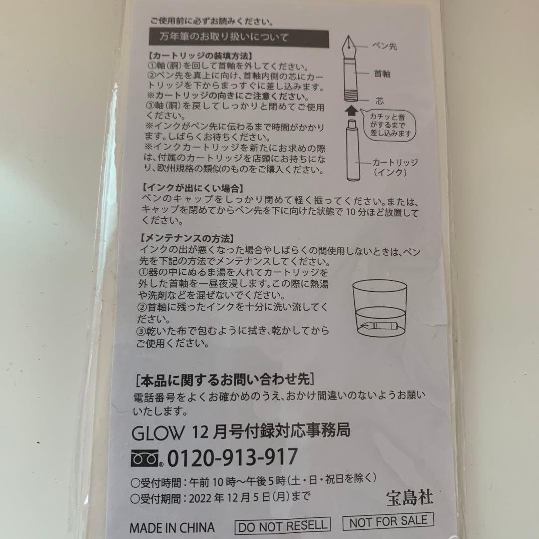 フェイラー　九谷焼3種類♪おまけ2点付き