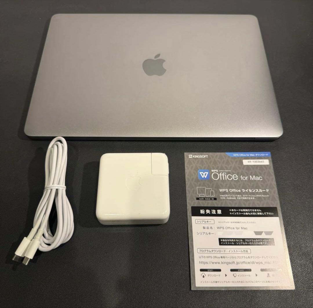 【美品中古】MacBook Pro 2017(13.3’) ＋オマケ