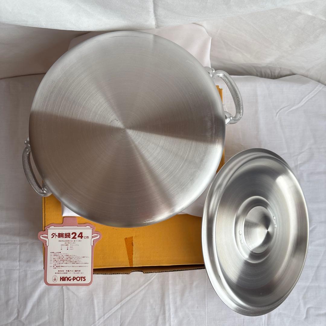 キング外輪鍋　内寸径24 cm容量3.6ℓ アルミ製　底厚3.0mm