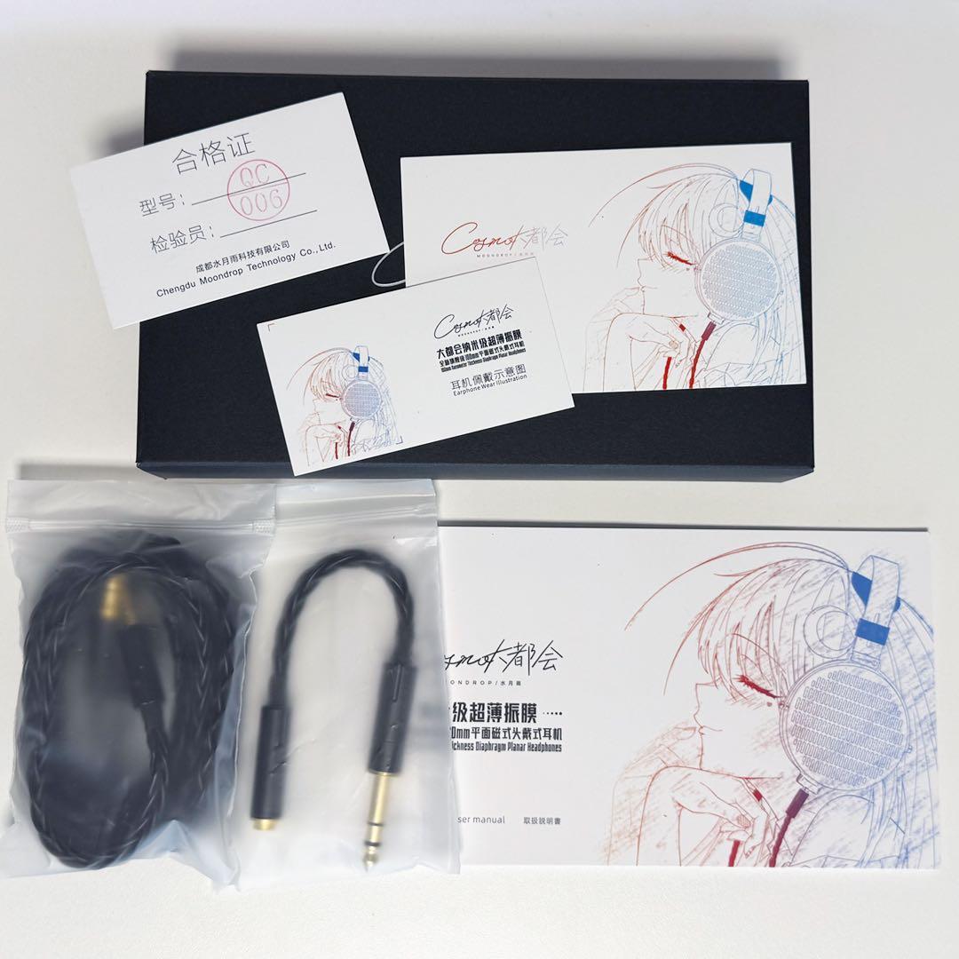 水月雨(MOONDROP) 大都会 COSMO 開放型ヘッドホン