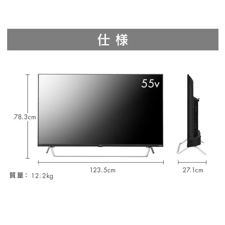美品 4K対応液晶テレビ アイリスオーヤマ LUCA 55XDA20 55V型