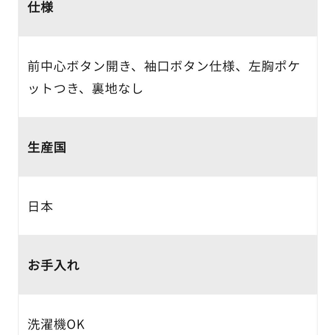 【新品】OUR 播州織 ベーシックシャツ シャツワンピ ワンピース