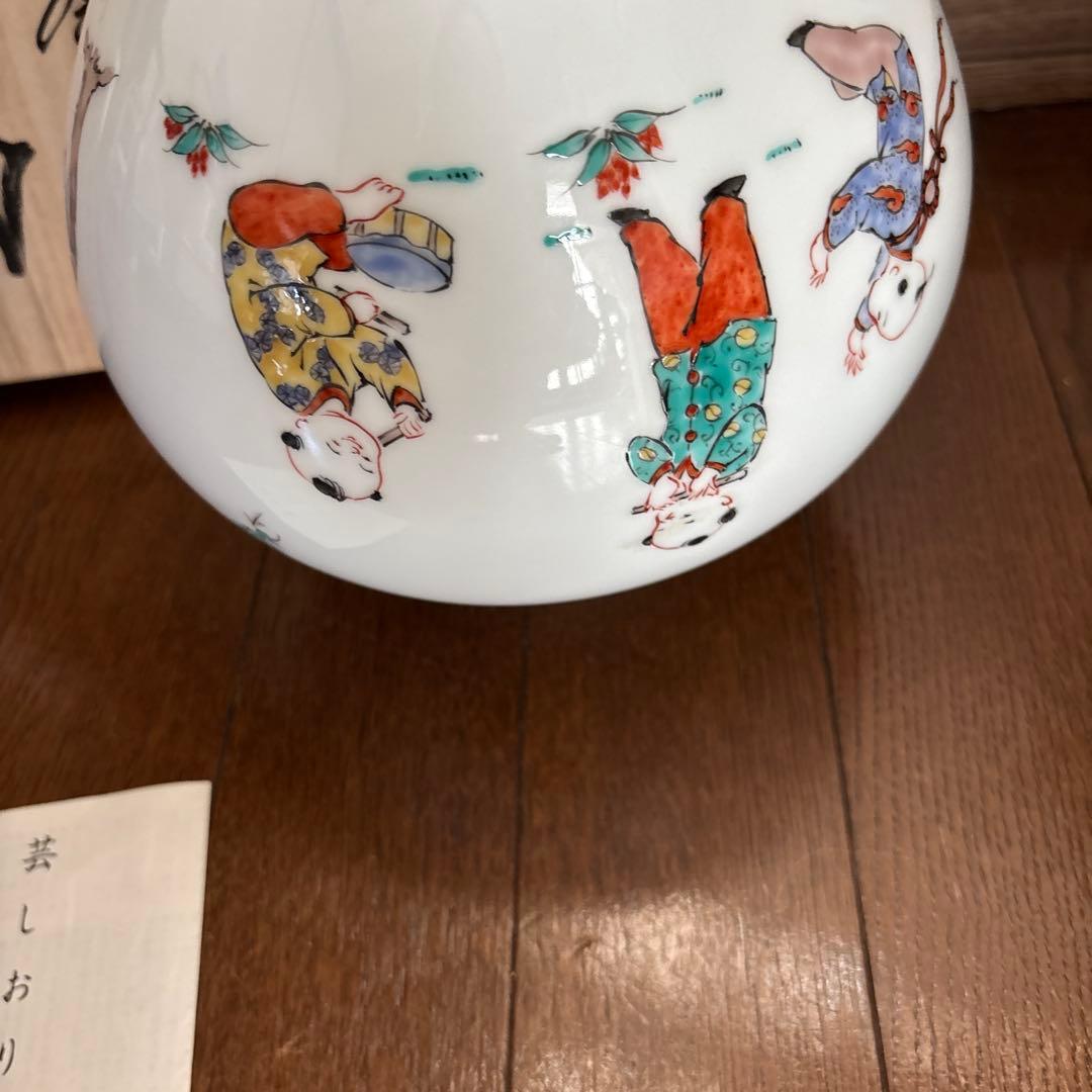 村島雪山　花瓶