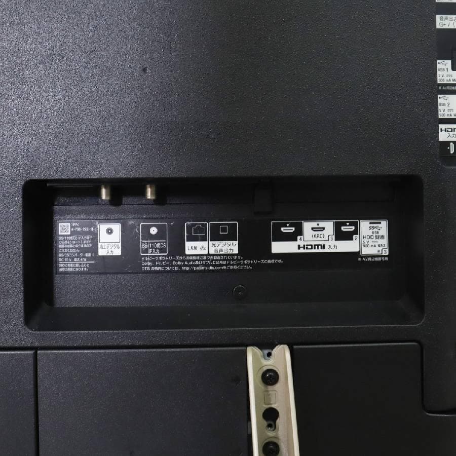 ソニー ブラビア 4K Android TV 49V型 KJ-49X9000F