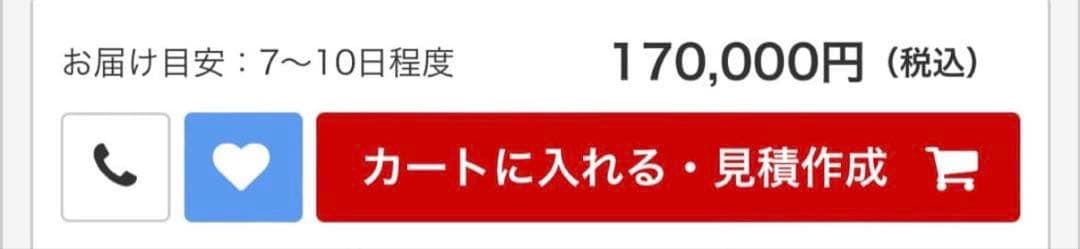 FMV LIFEBOOK ノートPC