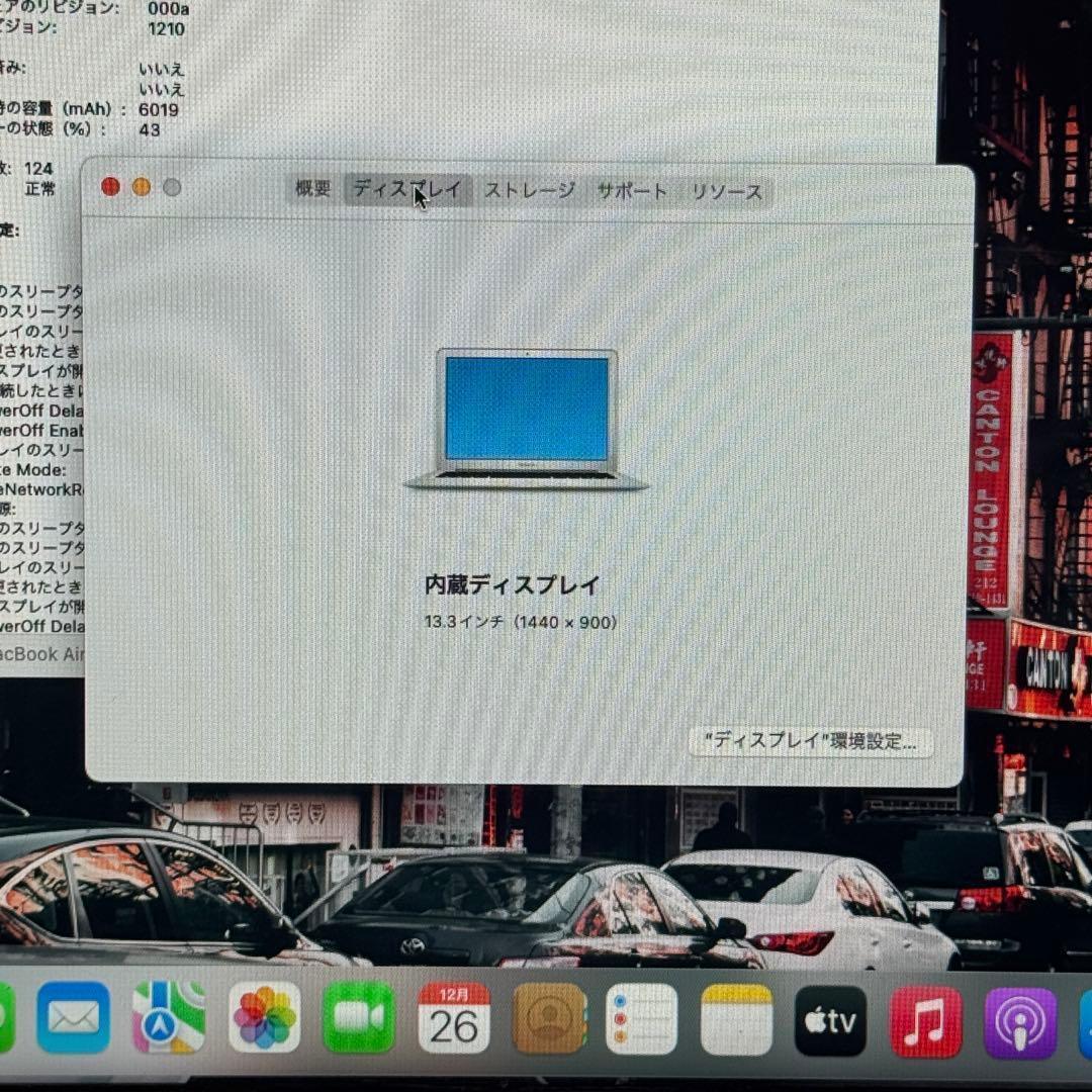 【美品】MacBook Air 2017 512GB Office ノートPC