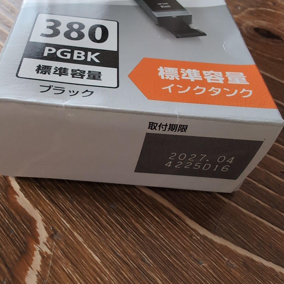 Canon PIXUS TS8430 インクジェットプリンター