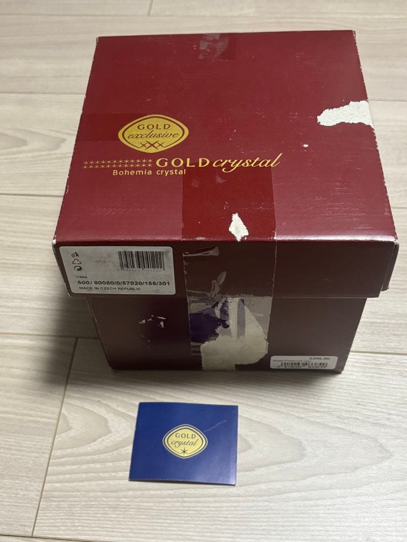 希少　ボヘミアクリスタル　フラワーベース 高さ15cm