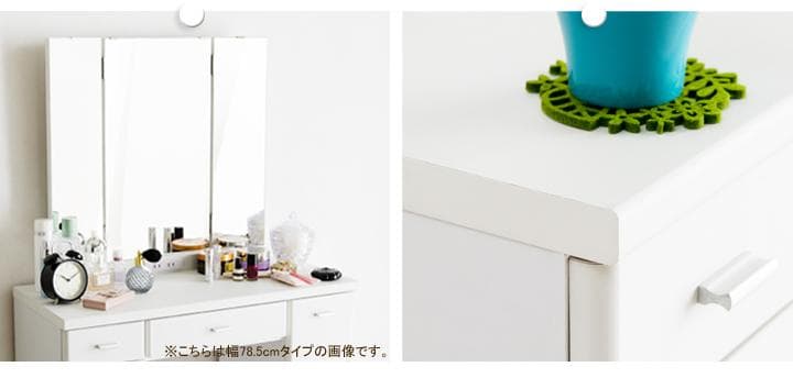 三面鏡ドレッサー 化粧台 スツール付き 引き出し コスメボックス 幅60cm