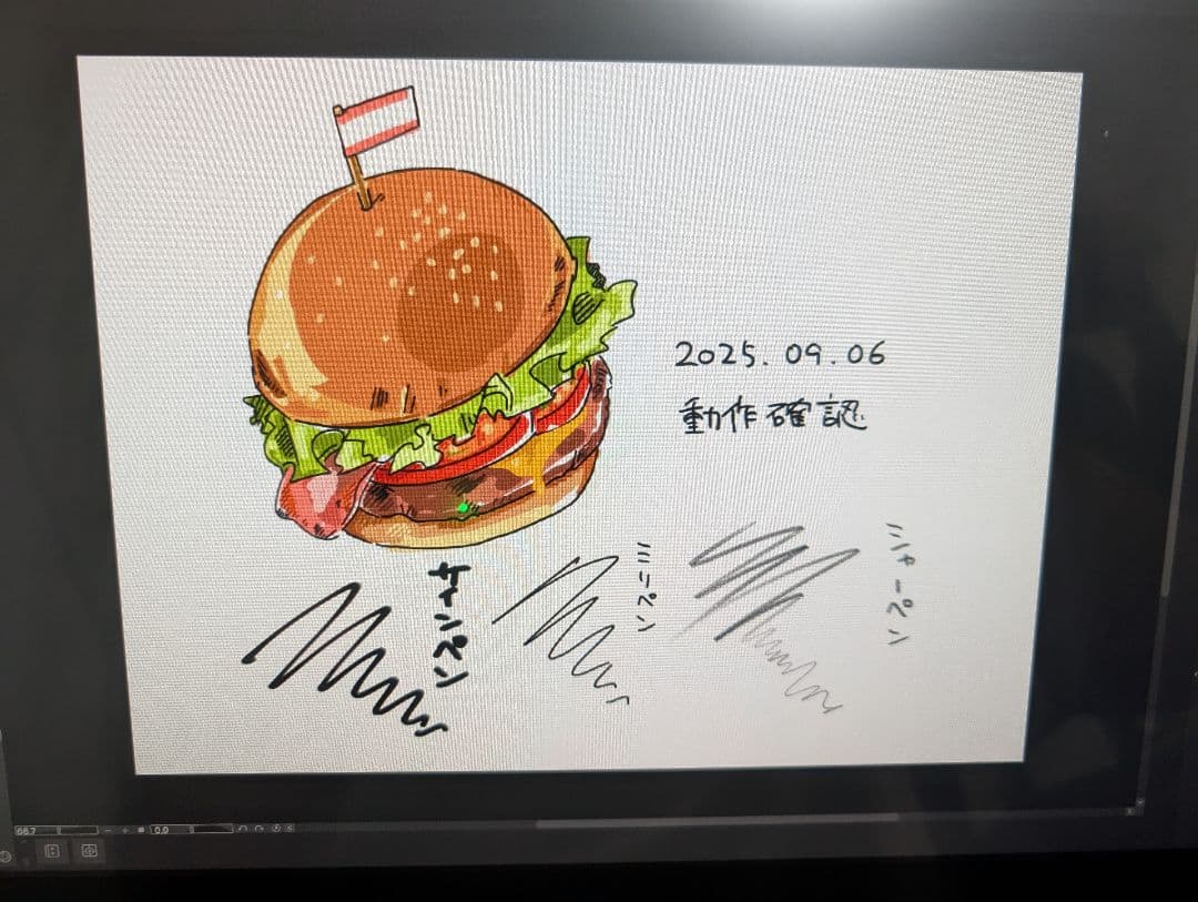 液タブ・ペンタブ Wacom cintiq22 FHD(DTK-2260)