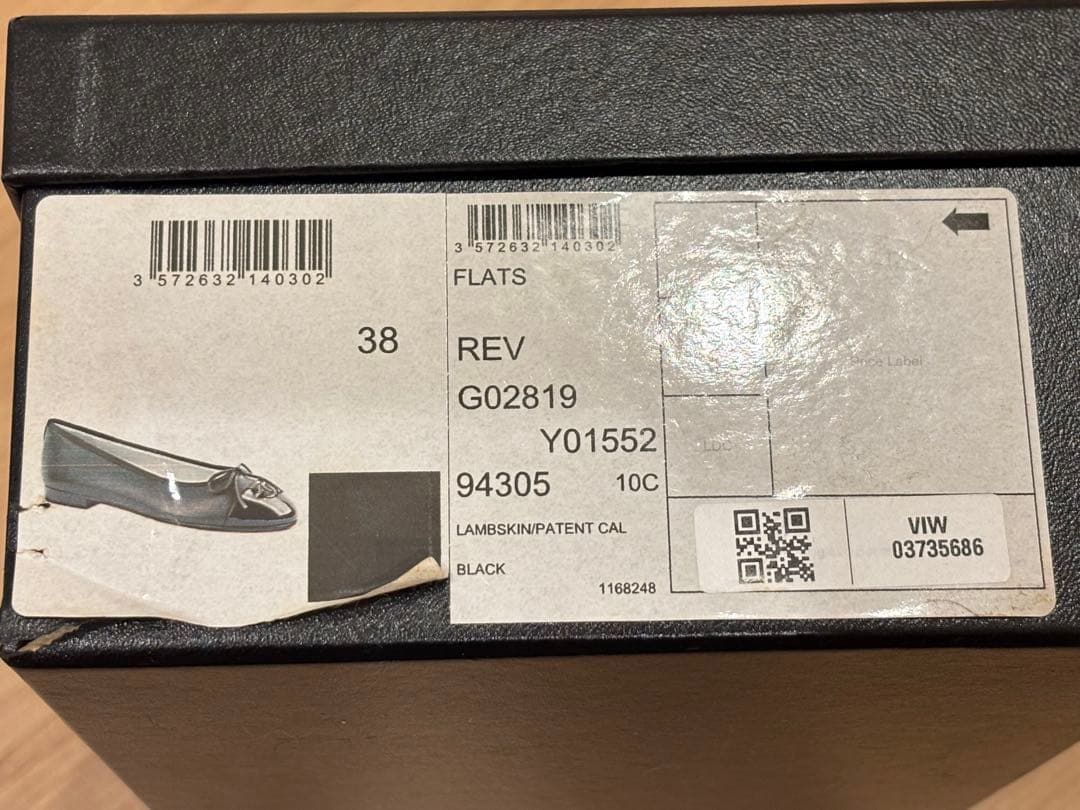 CHANEL バレリーナ