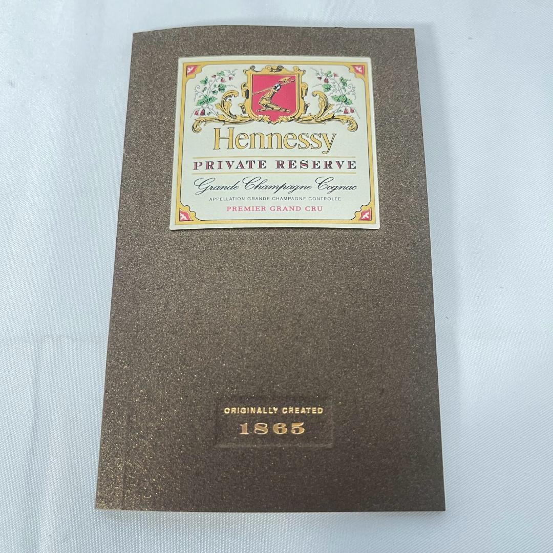 Hennessy PRIVATE RESERVE プライベートリザーブ 未開封
