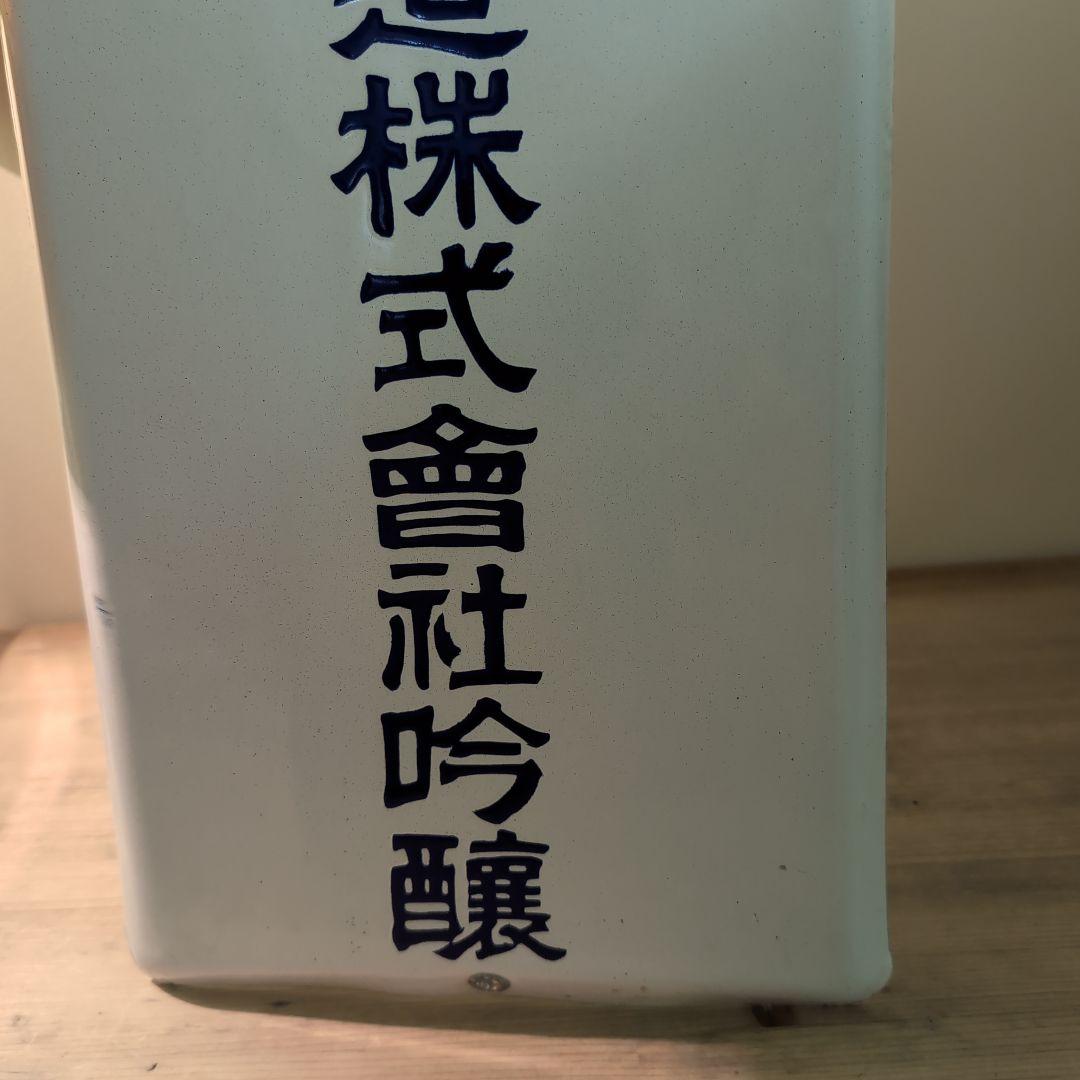 琺瑯看板　ホーロー看板 優等清酒　井筒長 黒澤酒造（株）吟醸 デッドストック品
