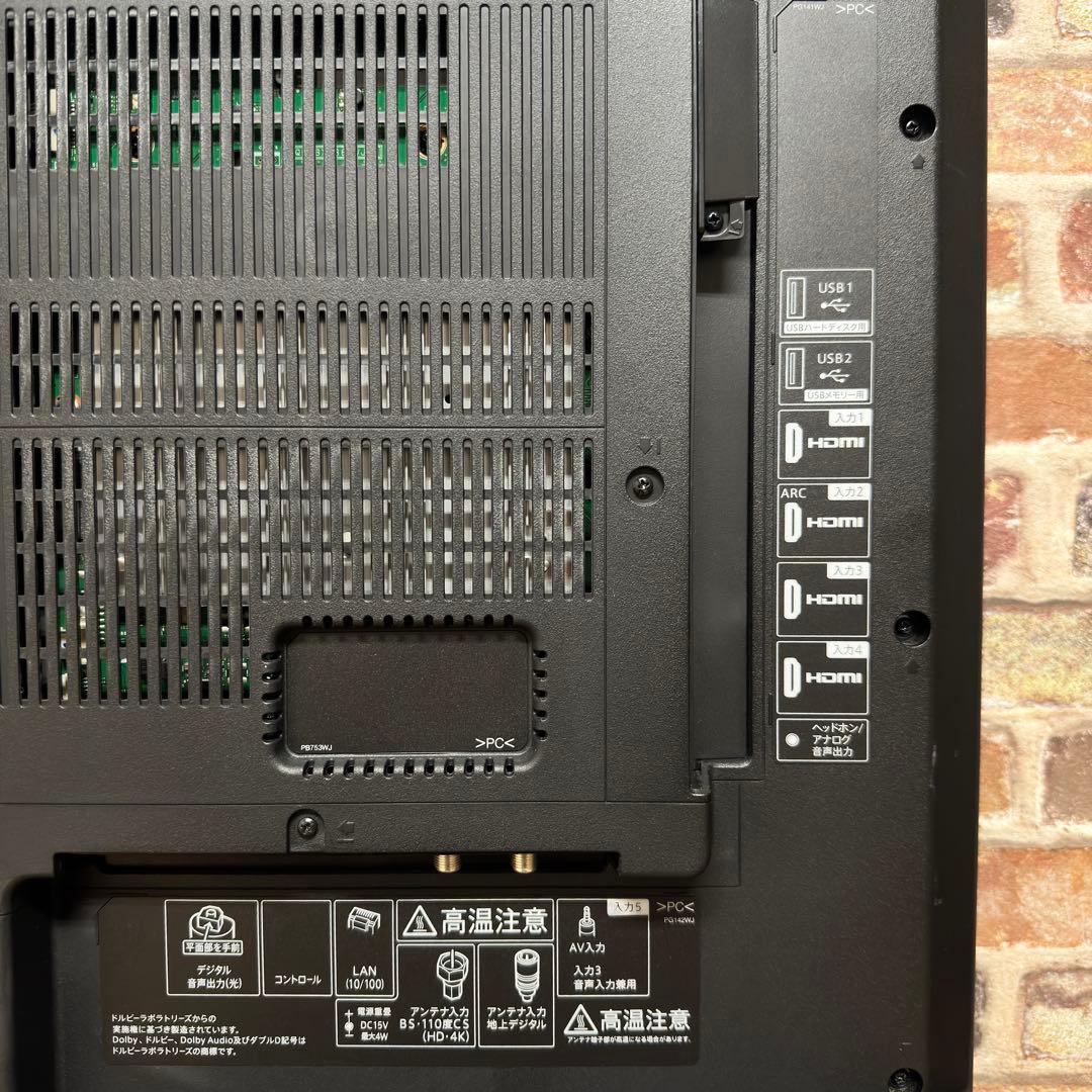 シャープ 50V型 4K 液晶テレビ AQUOS 4T-C50BL1 動画アプリ