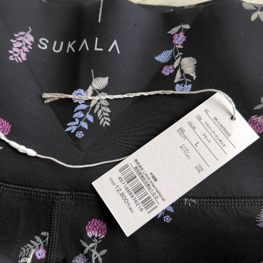 お値下♪　フラワーブーケレギンス　L　LAVA