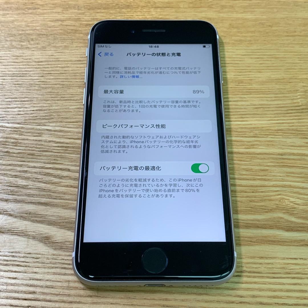 S3 SIMフリー　iPhoneSE 第2世代 64GB おまけ付き
