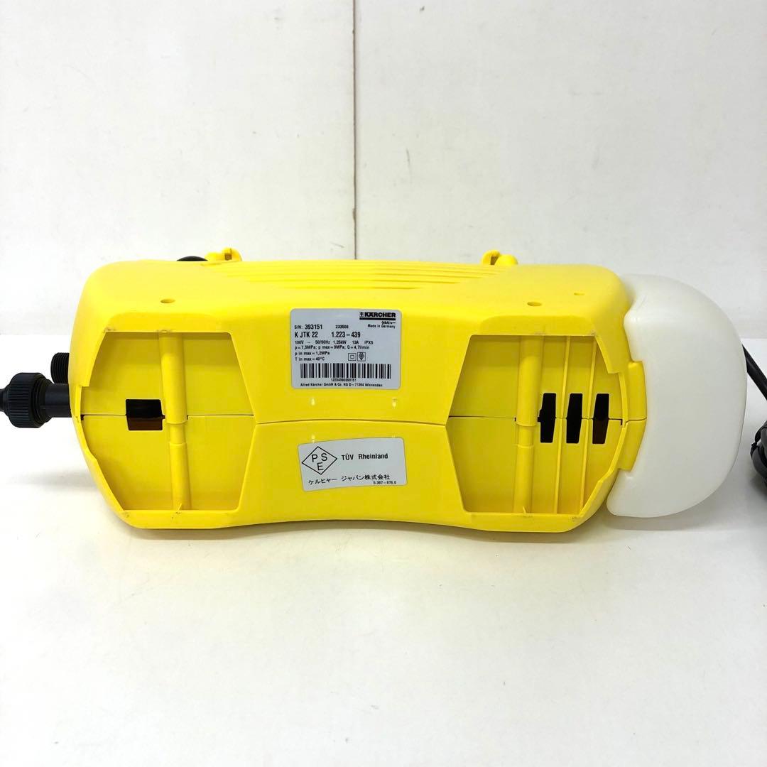 373-F KARCHER ケルヒャー KJTK22 plus 高圧洗浄機