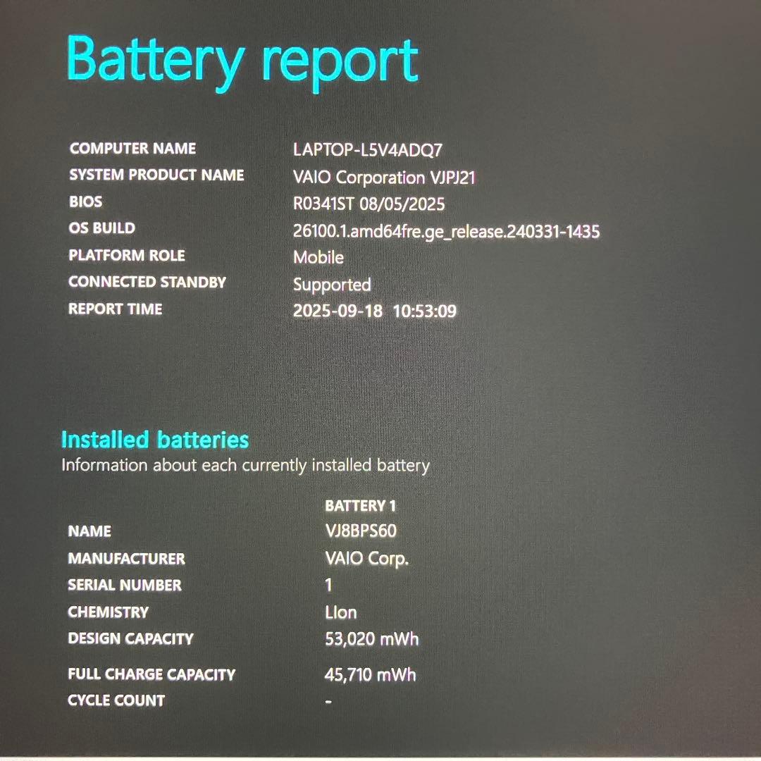 美品 VAIO Pro PJ VJPJ21 11世代 i5 LTE対応 オフィス