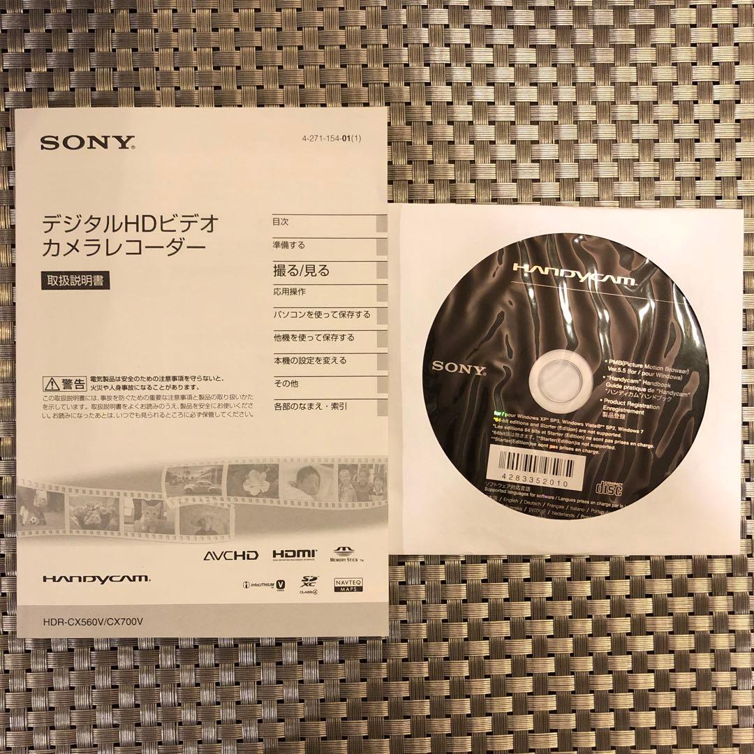 なす　SONY HDR-CX560V(T)