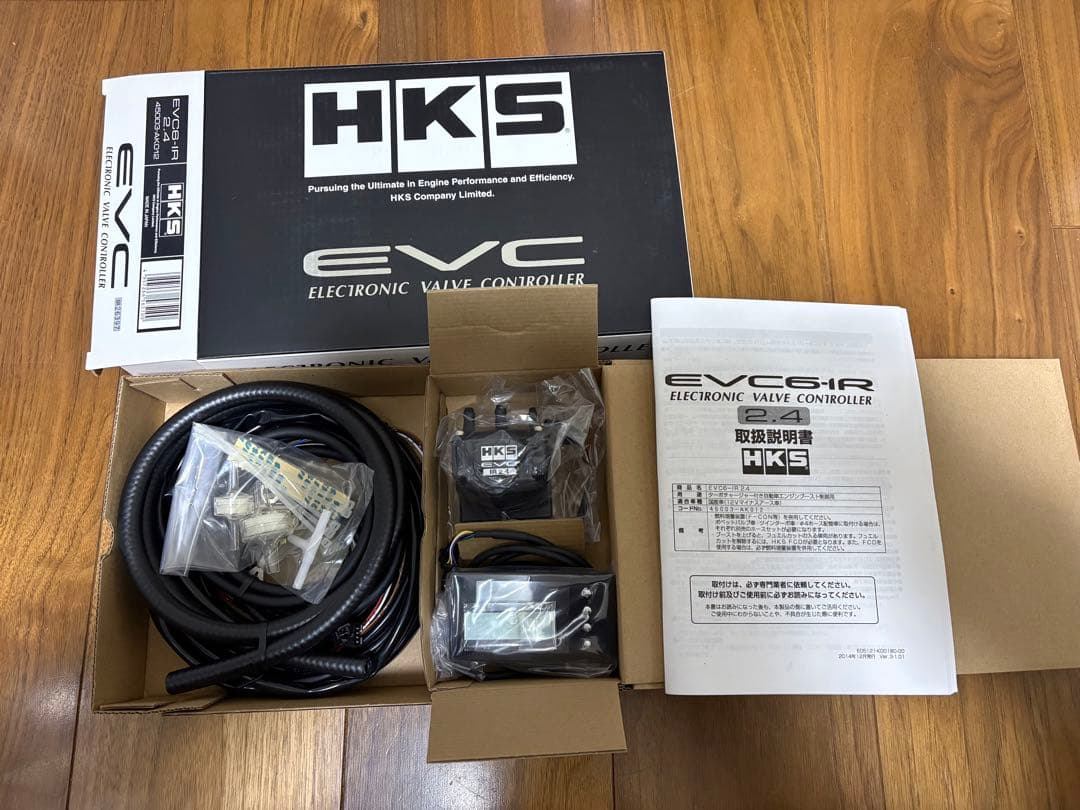 HKS EVC6-IR 2.4 ブーストコントローラー　未使用品