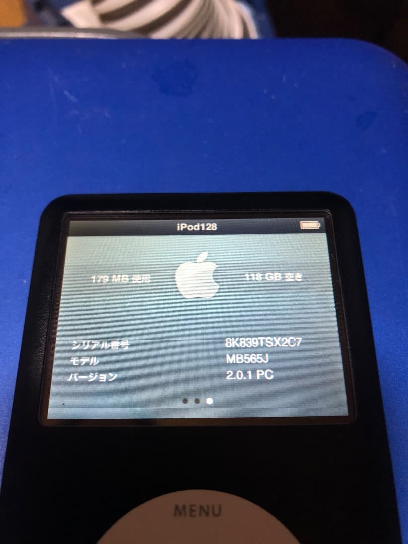 iPod Classic 第6世代SSD化128GB 電池中容量新品