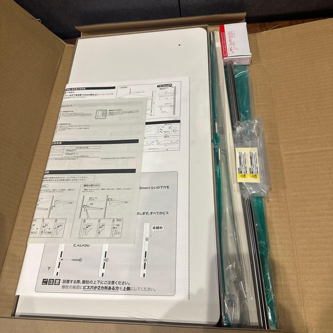 NANKAI PLYWOOD 可動棚板セット