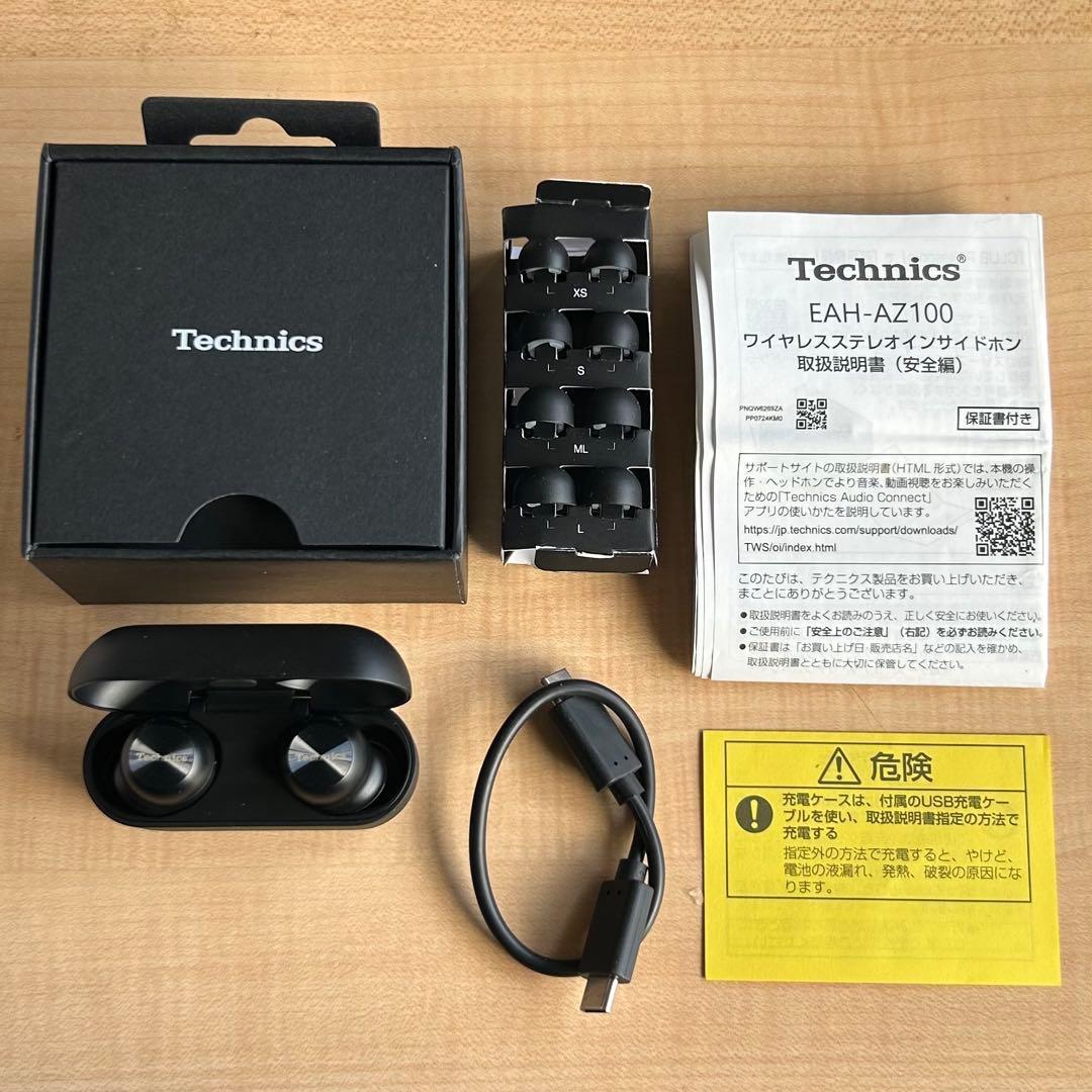 【美品】Technics ワイヤレスイヤホン AZ100