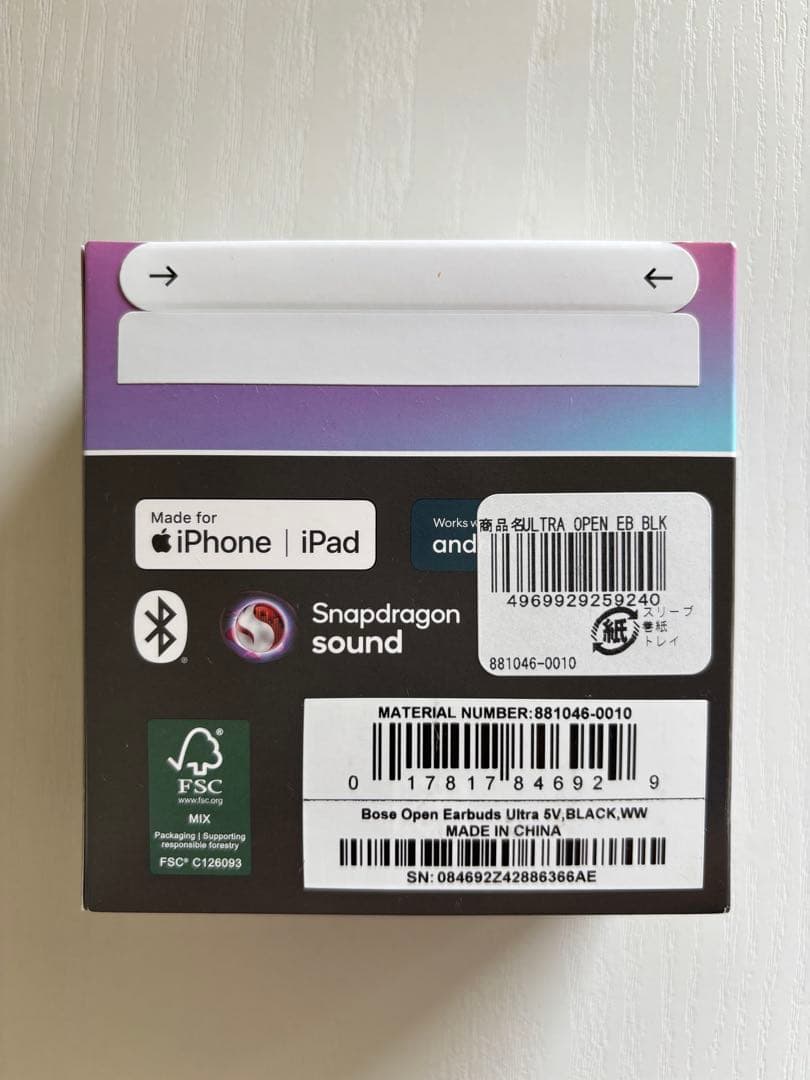 Bose Open Earbuds ブラック