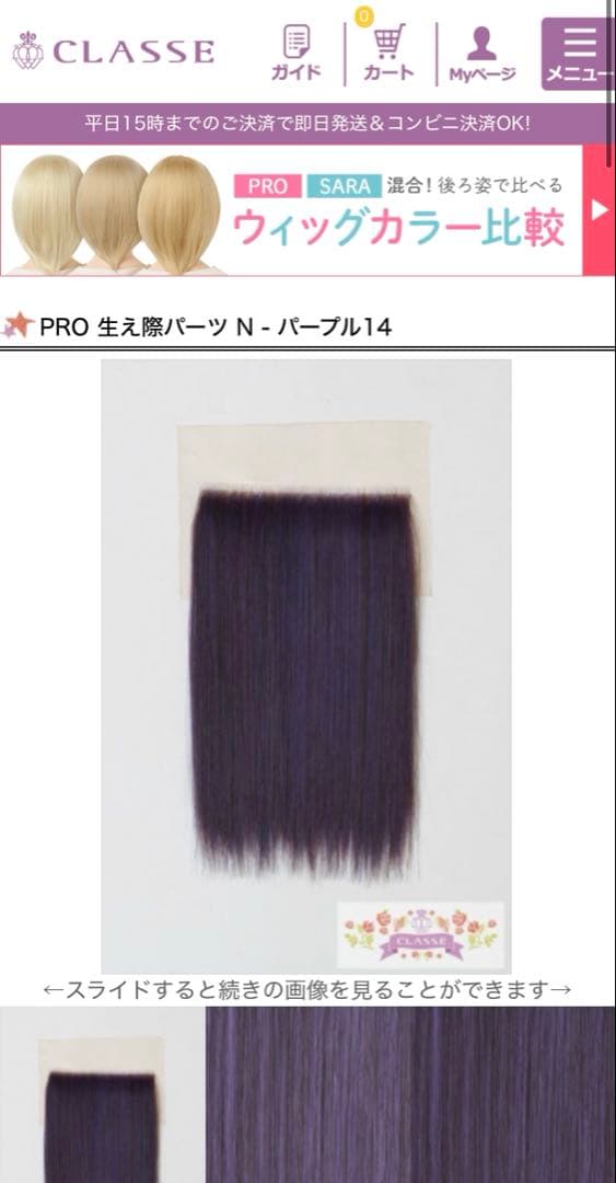 いのりページ
