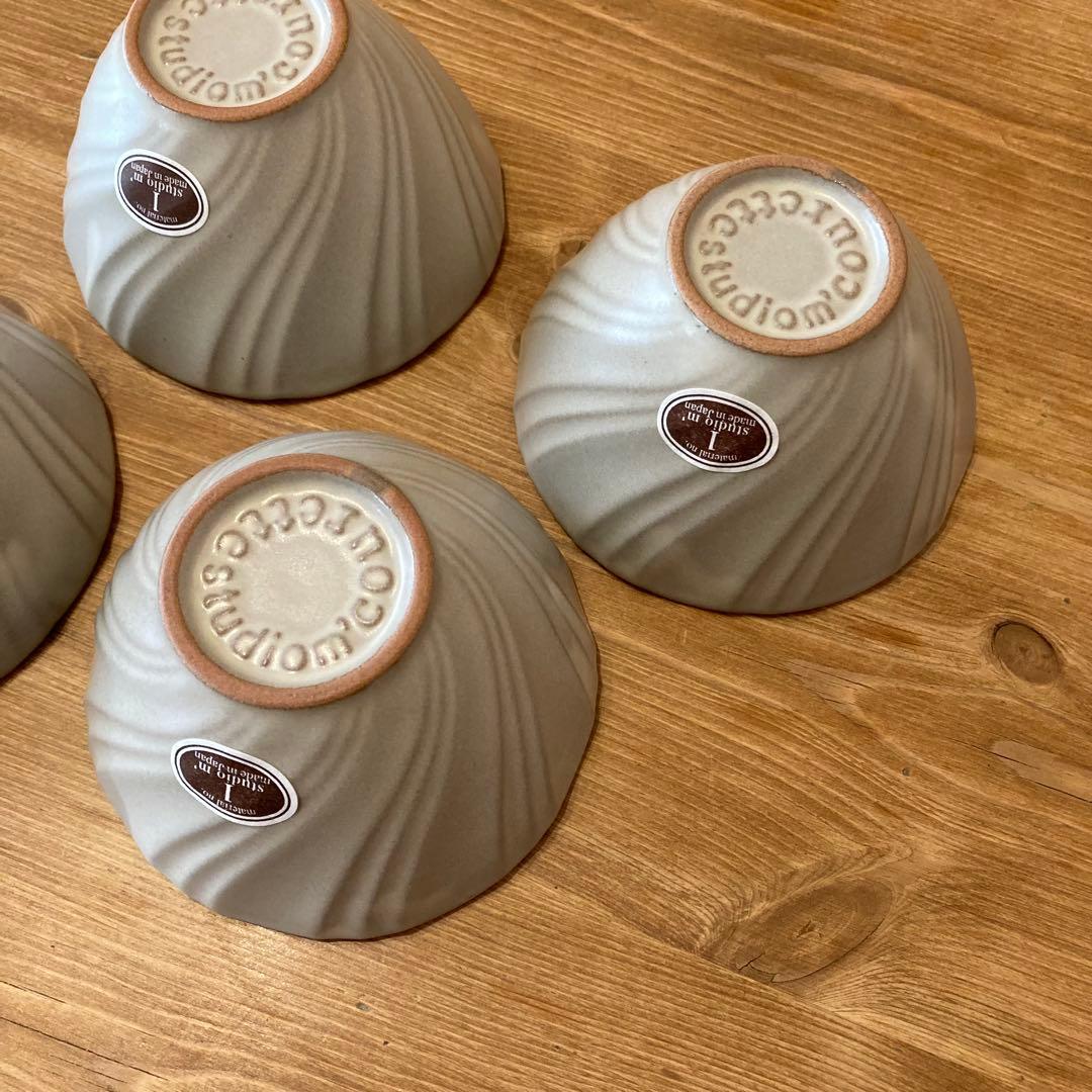 やまえみさま確認用＊スタジオm＊クレットボウルS × 4個＊