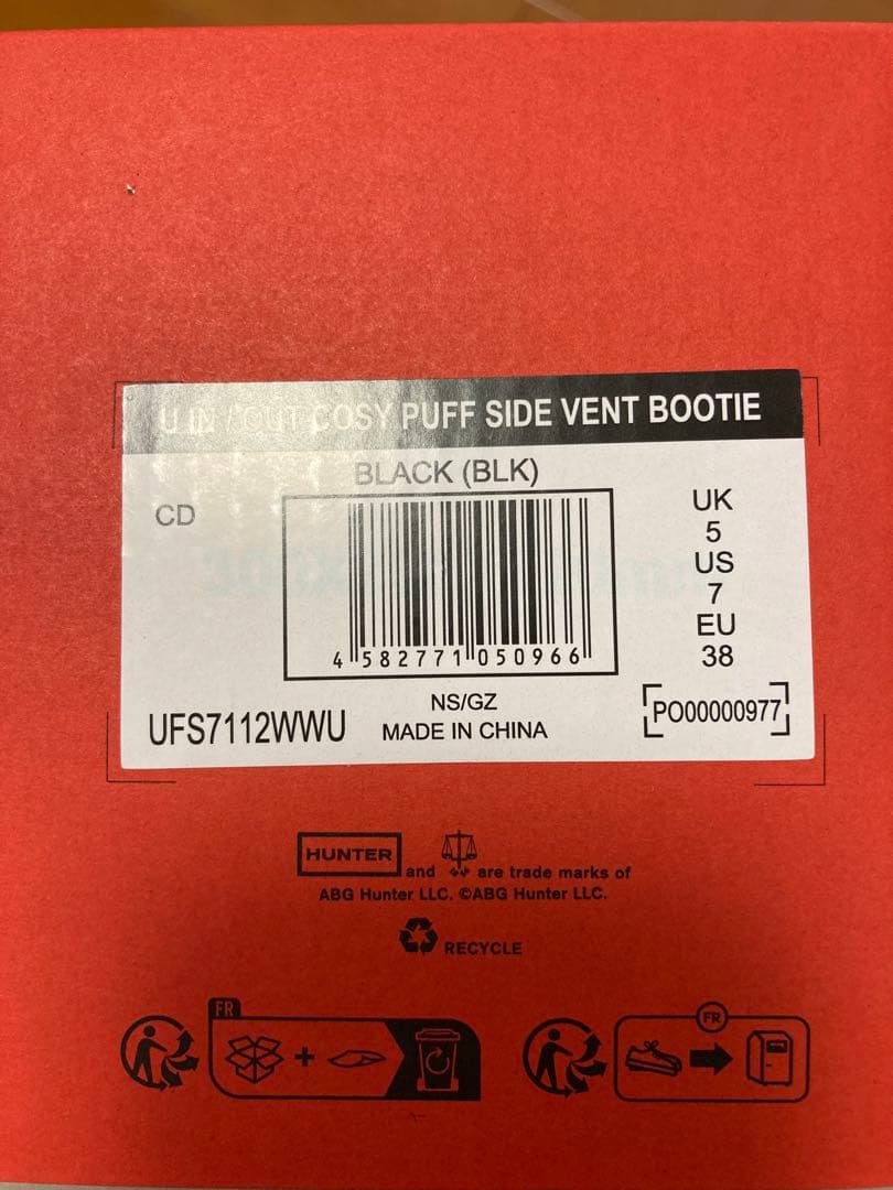 ハンター　HUNTER UK5インアウトコージーパフサイドベントブーティー