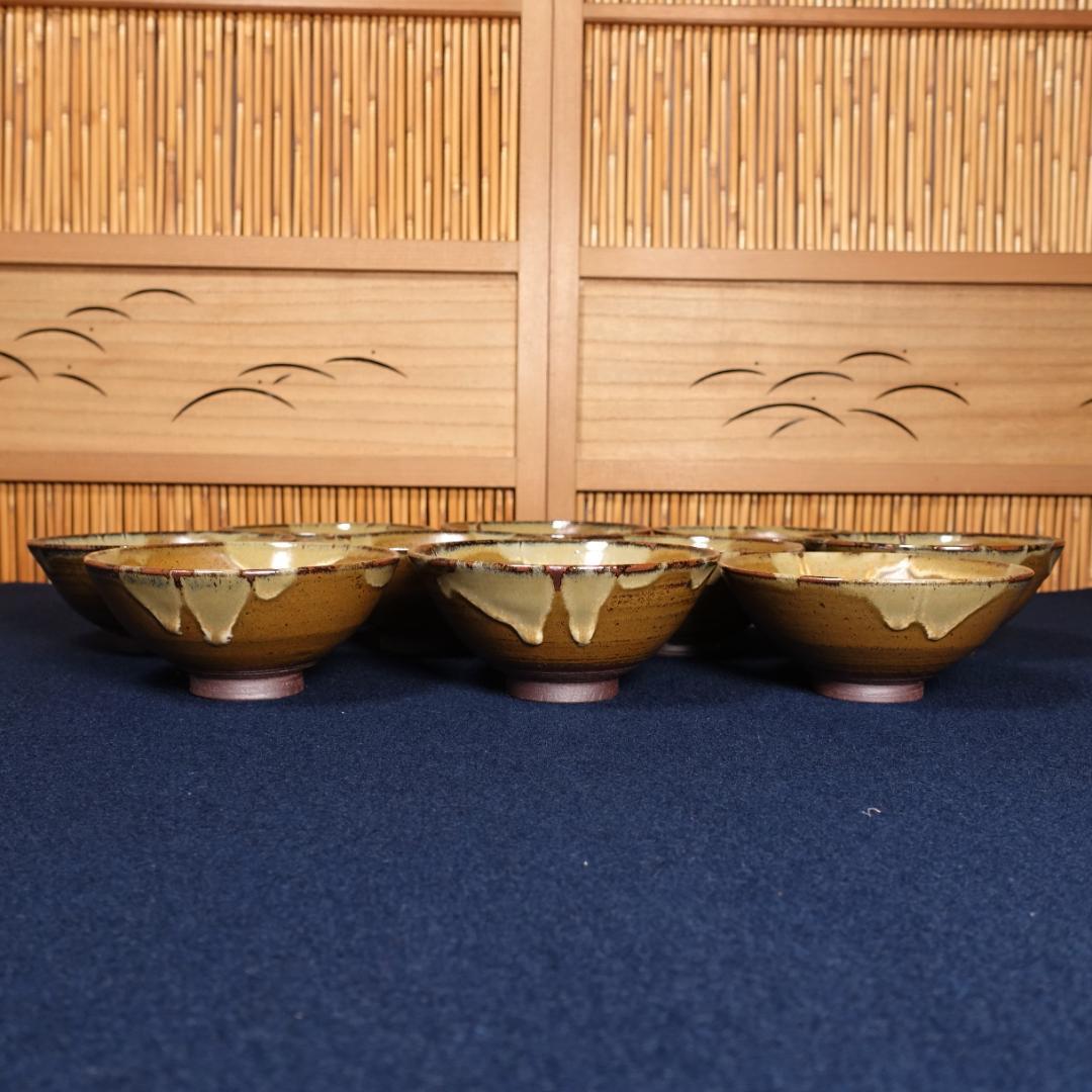 小代焼 小岱焼 近重治太郎 数茶碗 10客 共箱 茶道具