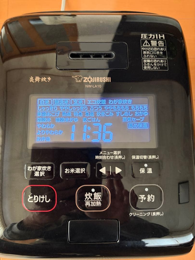 象印 炊飯器 NW-LA10 黒