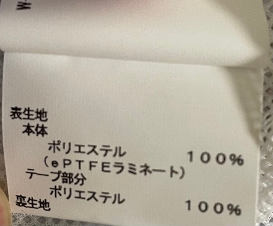 〈未使用品〉adabat レインウェア　上下セットアップ GORE-TEX 38