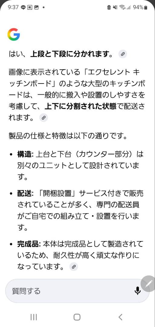 引取価格　古賀家具 壁面 キッチンボード食器棚　幅174cm Used・美品