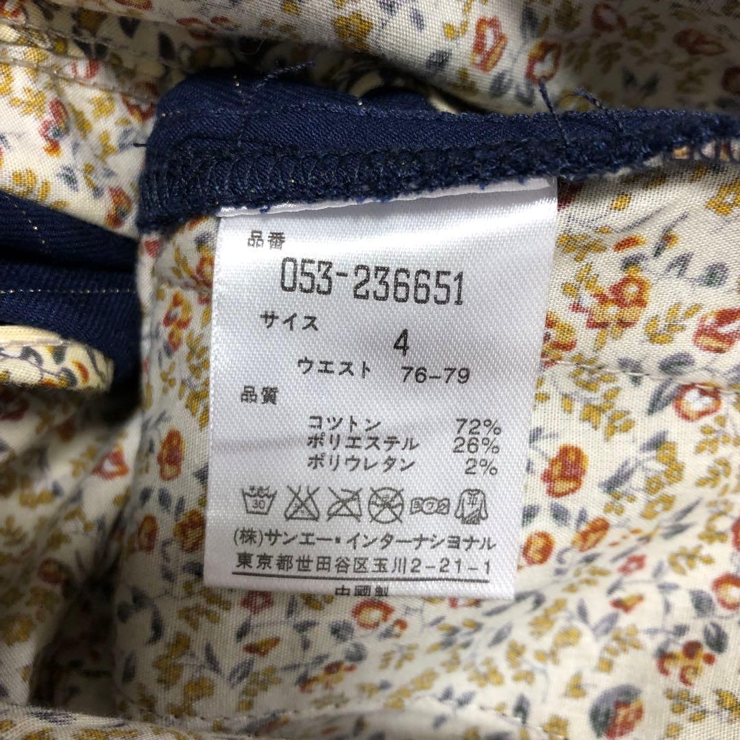 未使用品 PEARLY GATES ロゴ ストライプ パンツ 4 ネイビー