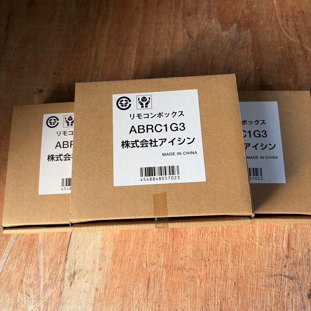 値引き　エアコン用リモコン ABRC1G3 アイシン　3個セット