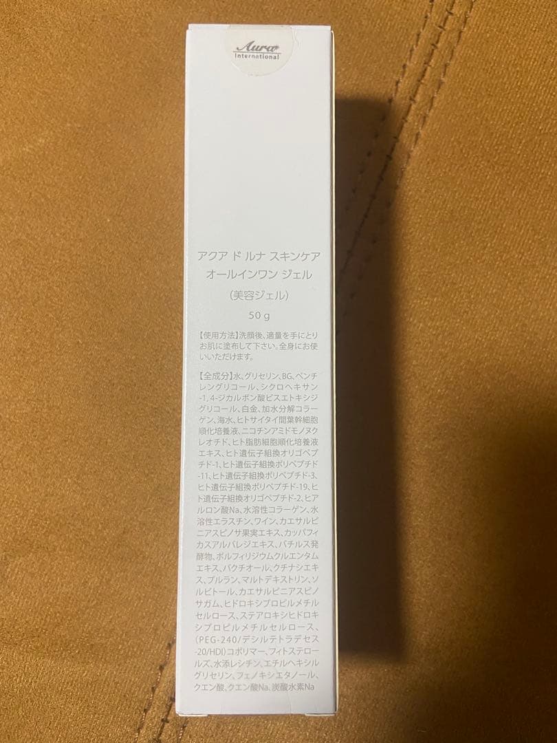 AQUA de LUNA オールインワンジェル 50g