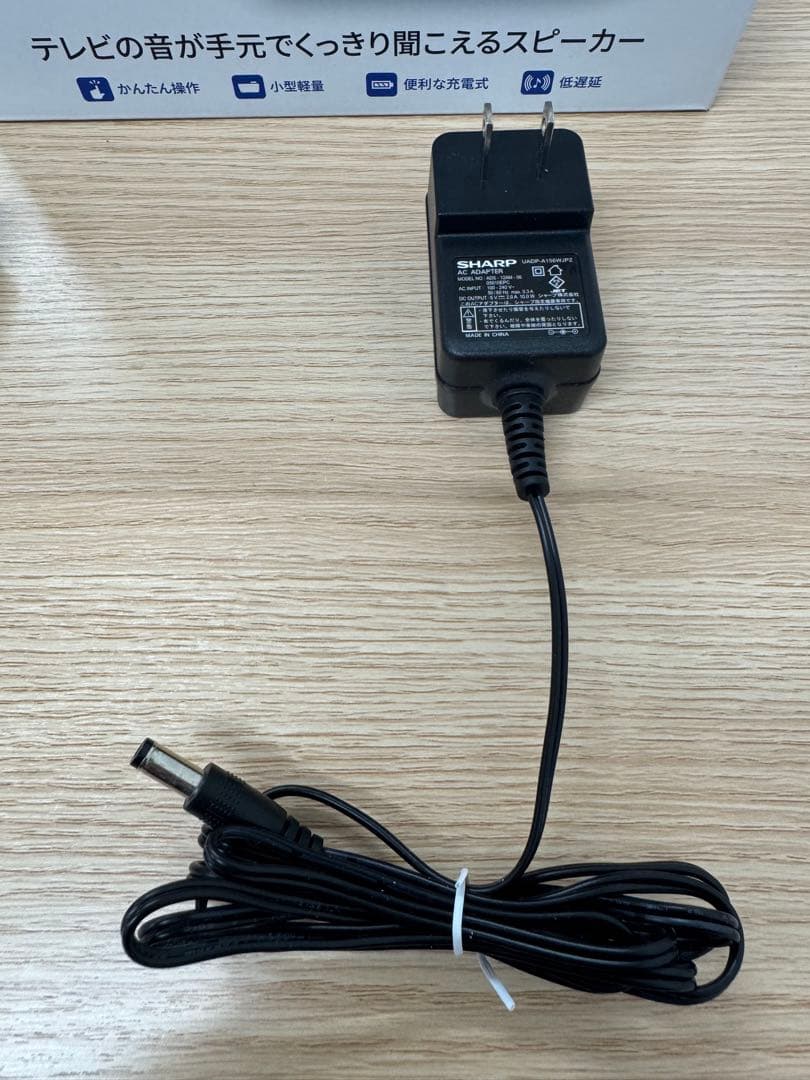 SHARP AQUOS サウンドパートナー AN-WSP1