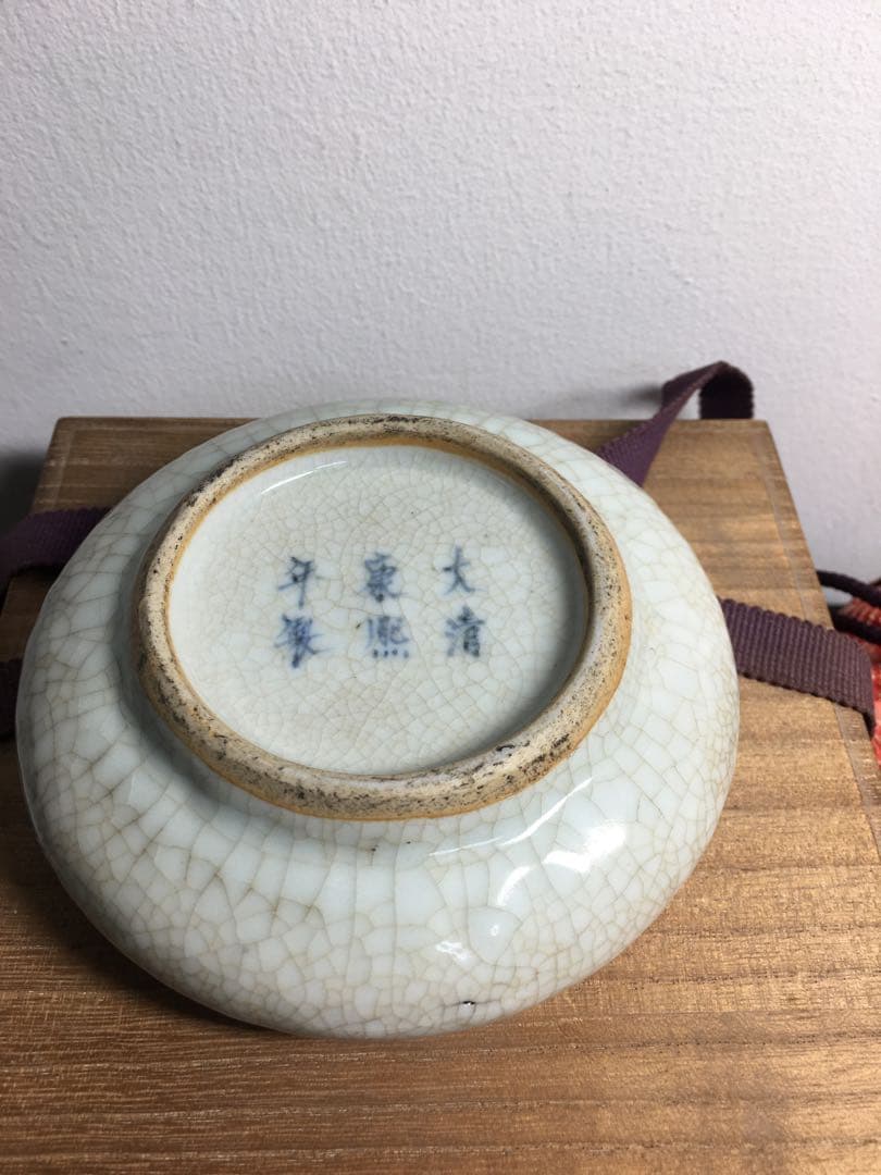 中国古美術 大清康熙年製 在銘あり 時代物 筆洗 青磁 貫入