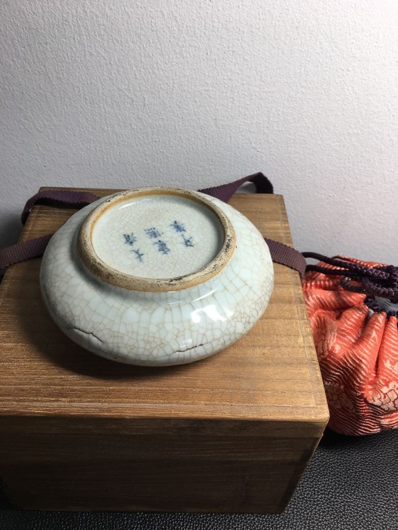 中国古美術 大清康熙年製 在銘あり 時代物 筆洗 青磁 貫入