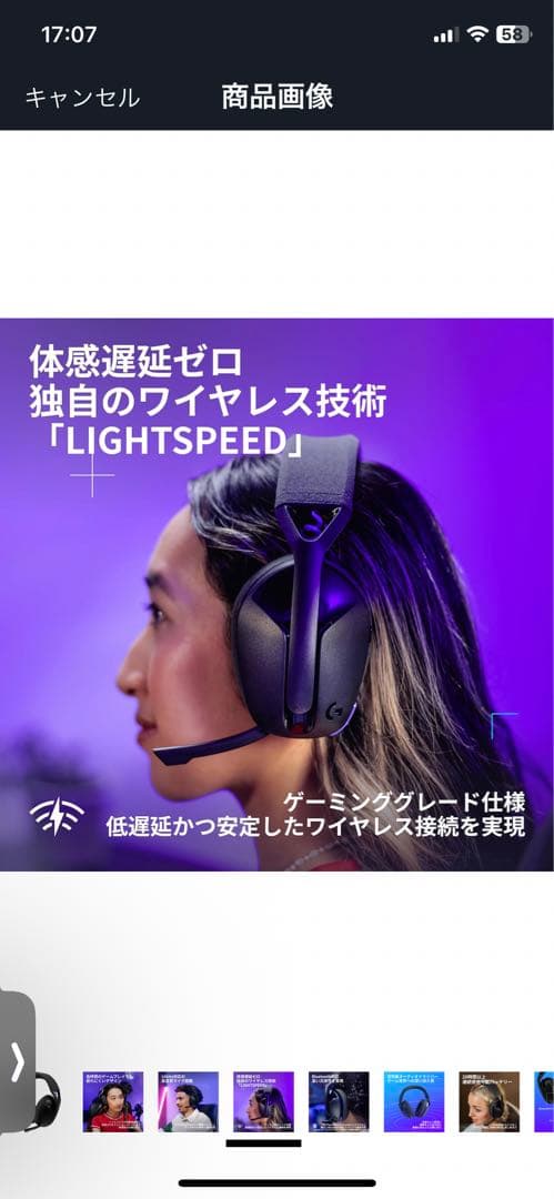 新品未開封Logitech G632 ゲーミングヘッドセット