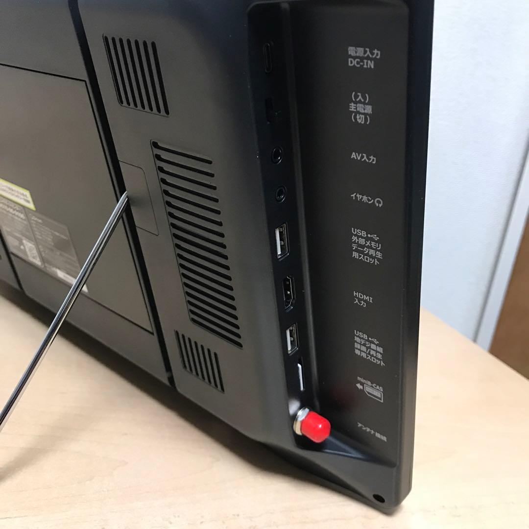 山善 Qriom DVDプレーヤー内蔵ポータブルテレビ 17.3インチ