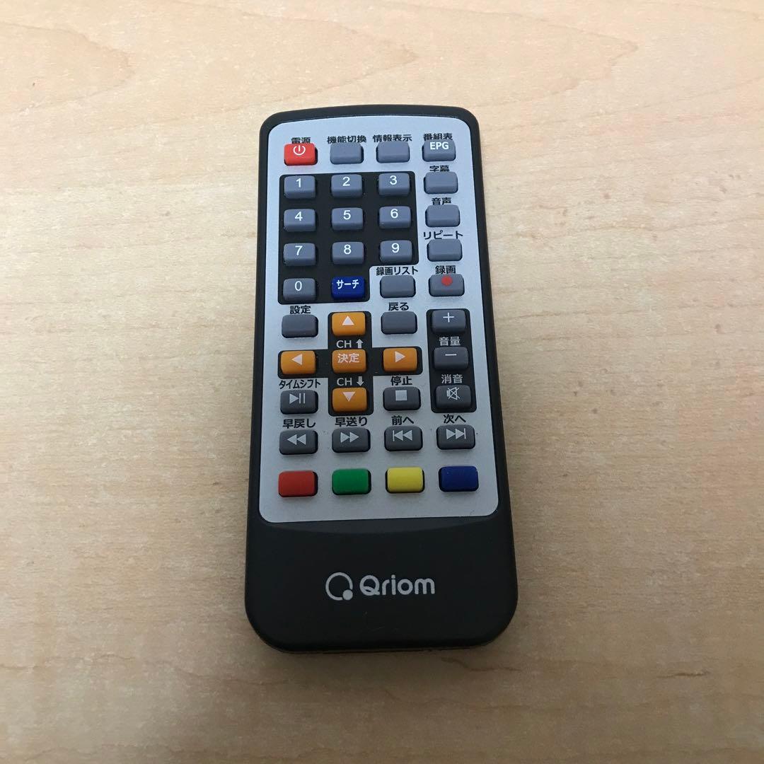 山善 Qriom DVDプレーヤー内蔵ポータブルテレビ 17.3インチ