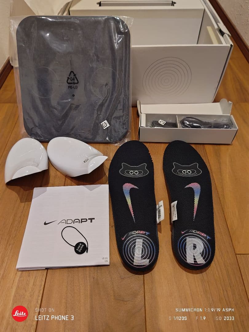 NIKE ADAPT BB2.0 KOBE JA ナイキ ジャ コービー